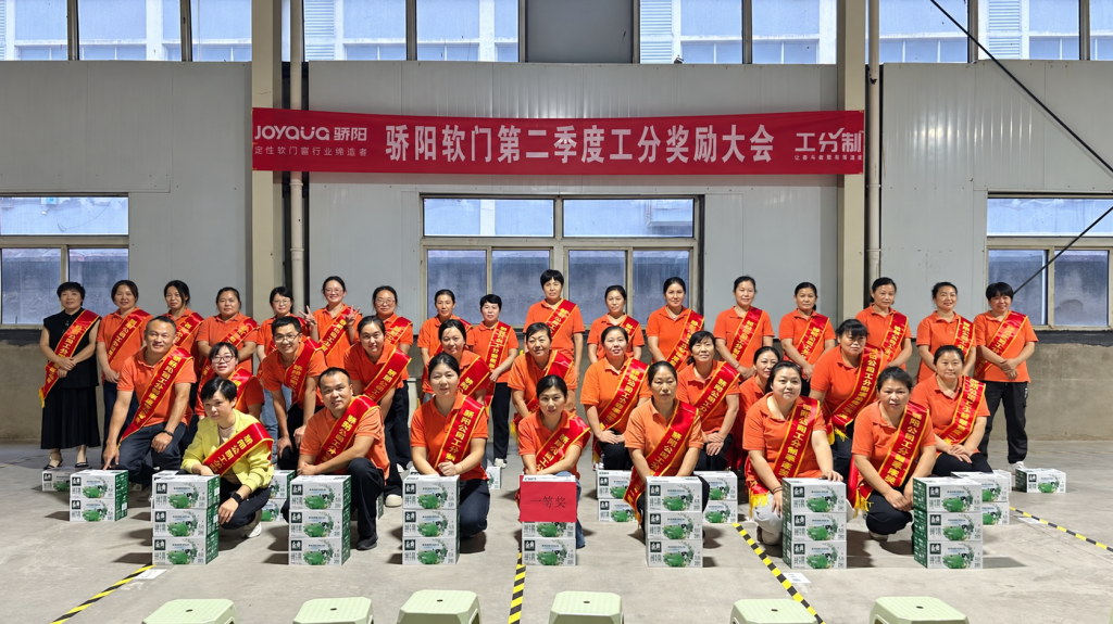 骄阳软门举行2026年第二季度工分奖励大会